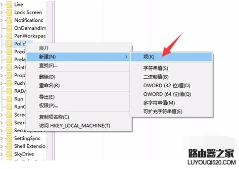 windows资源管理器已停止工作