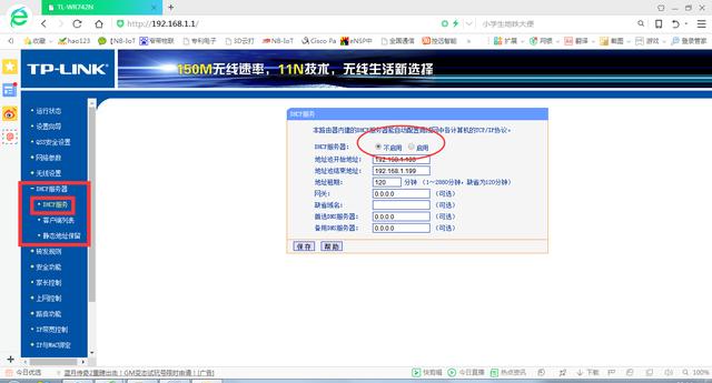 如何防止蹭网，教你防止wifi被蹭的方法