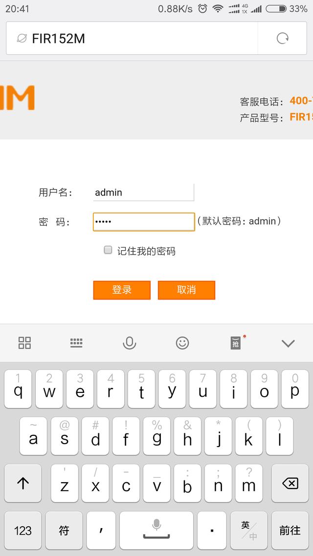 隐藏WIFI无线信号来防止蹭网的方法